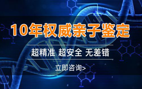 防城港怀孕35天要如何办理无创孕期亲子鉴定,在防城港做无创产前亲子鉴定大概价格