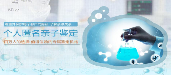 妇幼保健院可以做防城港亲子鉴定吗？